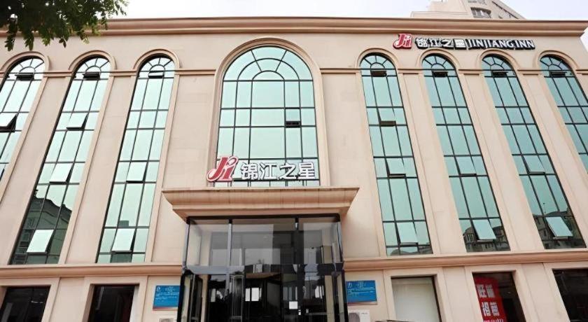 Jinjiang Inn Hotel Tianjin Xinkai Road Branch Екстериор снимка