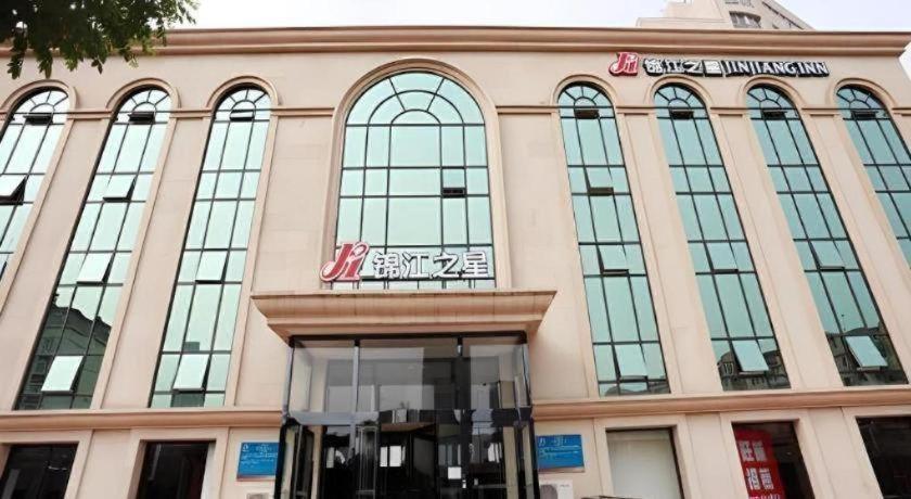 Jinjiang Inn Hotel Tianjin Xinkai Road Branch Екстериор снимка